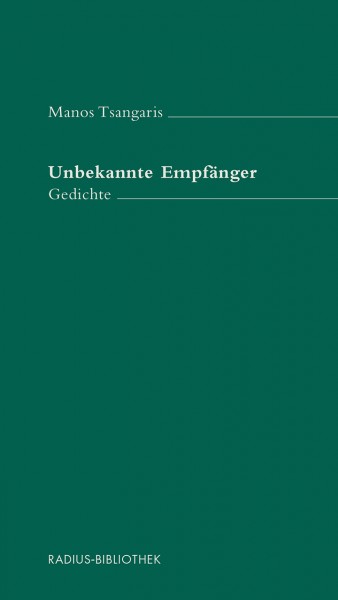 Unbekannte Empfänger